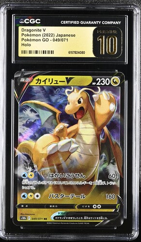 2022 POKEMON JAPANESE POK^MON GO DRAGONITE V 049/071 HOLO
