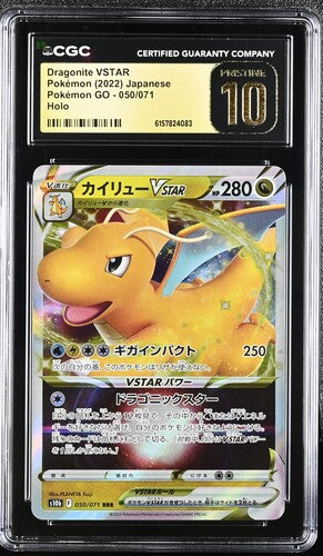2022 POKEMON JAPANESE POK^MON GO DRAGONITE VSTAR 050/071 HOLO