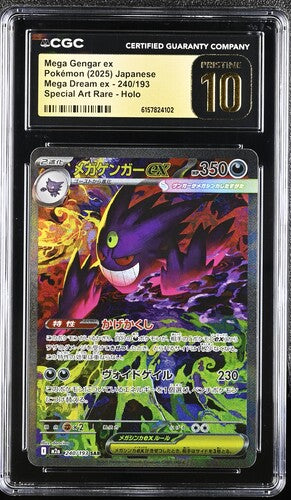 2025 POKEMON JAPANESE MEGA DREAM EX MEGA GENGAR EX 240/193 SPECIAL ART RARE