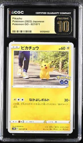 2022 POKEMON JAPANESE POK^MON GO PIKACHU 027/071