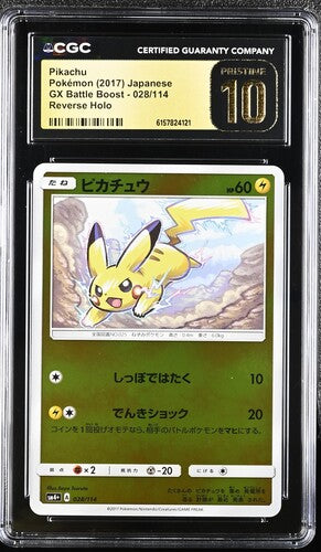 2017 POKEMON JAPANESE GX BATTLE BOOST PIKACHU 028/114 REVERSE HOLO
