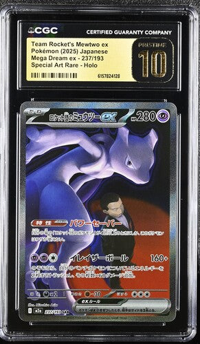 2025 POKEMON JAPANESE MEGA DREAM EX TEAM ROCKET'S MEWTWO EX 237/193 SPECIAL ART RARE