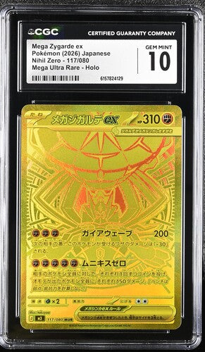 2026 POKEMON JAPANESE NIHIL ZERO MEGA ZYGARDE EX 117/080 MEGA ULTRA RARE