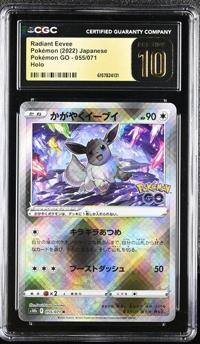 2022 POKEMON JAPANESE POK^MON GO RADIANT EEVEE 055/071 HOLO