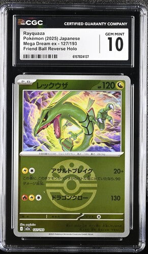 2025 POKEMON JAPANESE MEGA DREAM EX RAYQUAZA 127/193 FRIEND BALL REVERSE HOLO