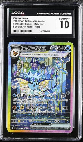 2024 POKEMON JAPANESE TERASTAL FEST EX VAPOREON EX 205/187 SPECIAL ART RARE