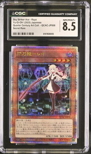 2025 YU-GI-OH! JAPANESE QUARTER CENTURY ART COLL. SKY STRIKER ACE - RAYE QCAC-JP008