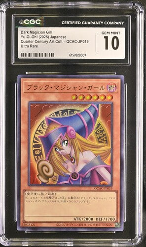 2025 YU-GI-OH! JAPANESE QUARTER CENTURY ART COLL. DARK MAGICIAN GIRL QCAC-JP019
