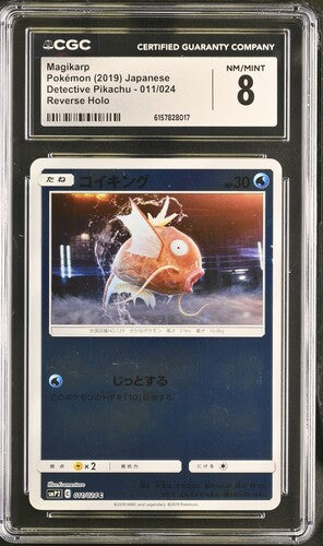 2019 POKEMON JAPANESE DETECTIVE PIKACHU MAGIKARP 011/024 REVERSE HOLO