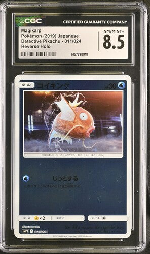 2019 POKEMON JAPANESE DETECTIVE PIKACHU MAGIKARP 011/024 REVERSE HOLO