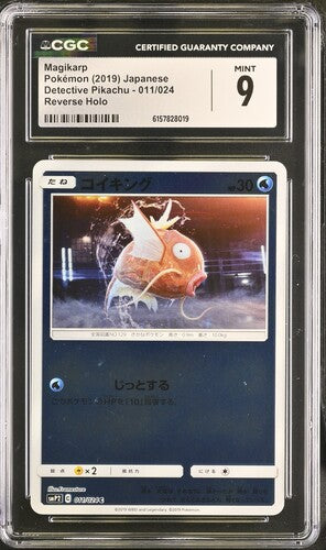 2019 POKEMON JAPANESE DETECTIVE PIKACHU MAGIKARP 011/024 REVERSE HOLO