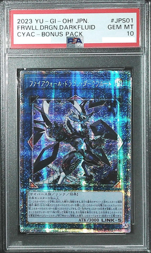 [PSA 10] 2023 YU-GI-OH! Japanese Cyberstorm Access #JPS01 FRWLL.DRGN.Darkfluid Prismatic Secret Rare