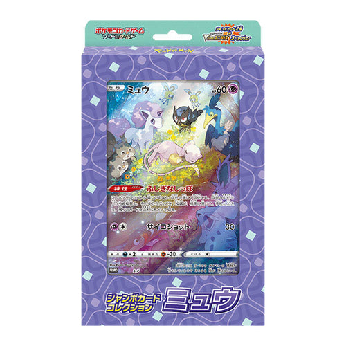 Pokemon TCG 日版 劍與盾 Special Jumbo Card Collection「夢幻 (ミュウ)」