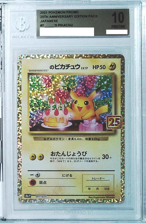 [BGS 10] 2021 Pokemon Japanese Pokemon Promo 25th Anniversary Edition Pack #7 ____'s Pikachu