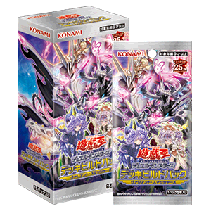 Yu-Gi-Oh OCG Structure Pack DBVS "Brave Smasher (ヴァリアント・スマッシャーズ)"