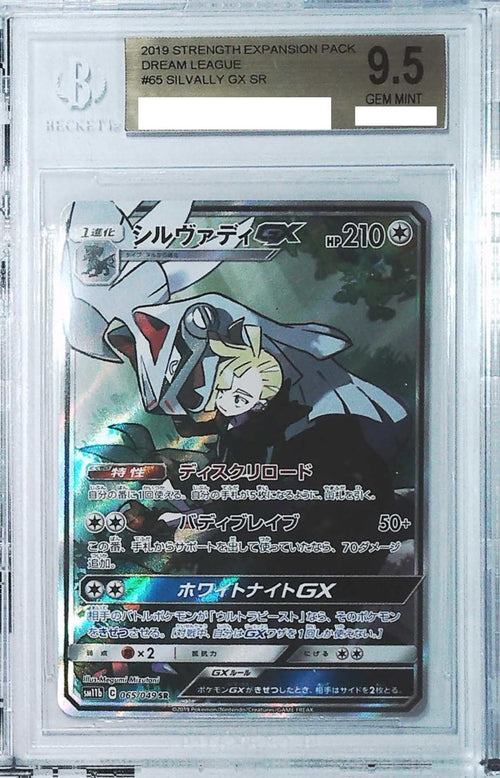 [BGS 9.5] 2019 Pokemon Japanese Strength Expansion Pack Dream League #65 Silvally GX SR