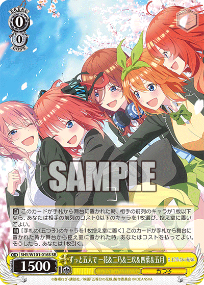 5HY/W101-016S ずっと五人で 一花＆二乃＆三玖＆四葉＆五月 SR - 皇巢卡店 Beehive Trading Card Shop