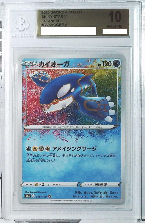[BGS 10] 2020 Pokemon Japanese Sword & Shield Shiny Star V #36 Kyogre A