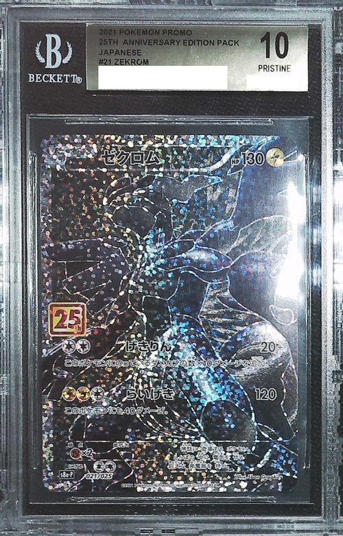 [BGS 10] 2021 Pokemon Japanese Pokemon Promo 25th Anniversary Edition Pack #21 Zekrom