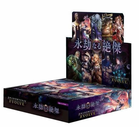 [BP05]Shadowverse EVOLVE 第5彈 補充包「永劫なる絶傑」