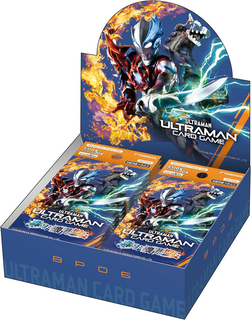[BP06]奧特曼 Ultraman CARD GAME 補充包「轟刃と機甲の盟友」