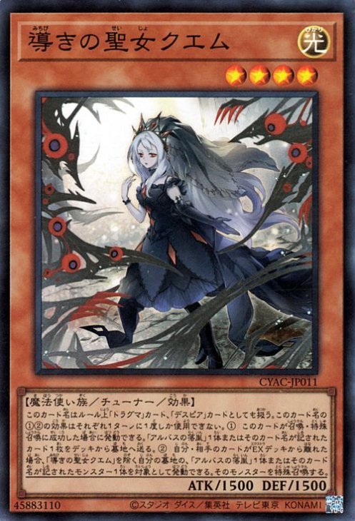 Yu-Gi-Oh single card – Page 85 – 皇巢卡店Beehive Trading Card Shop