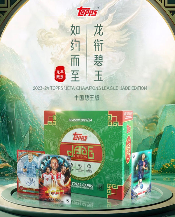2024 Topps Soccer UCC Jade Edition Box - 皇巢卡店 Beehive Trading Card Shop