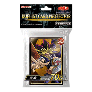遊戯王OCG Duelist Card Protector「遊戯」