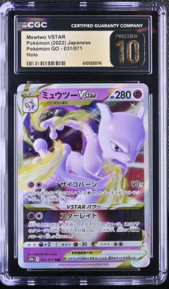 [CGC 10] 2022 POKEMON JAPANESE S10b MEWTWO VSTAR #031 RRR