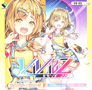 [VB-03] Vividz 3rd booster pack "ファンタジー：プロローグ"