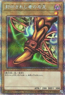 WPP3] WORLD PREMIERE PACK 2022 – 皇巢卡店Beehive Trading Card Shop