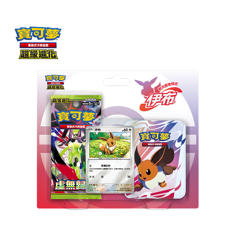 Pokemon TCG 繁體中文版 超級進化「歡天喜地組合 伊布」