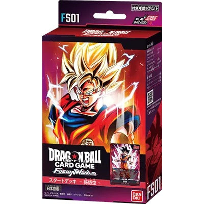 [FS01] DRAGON BALL SUPER CARD GAME FUSION WORLD 預組「孫悟空」