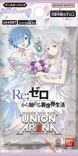 【UA40BT】UNION ARENA「Re:從零開始的異世界生活」補充包
