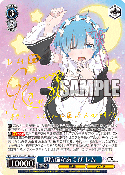 RZ/S116-078SP Careless Yawn, Rem SP