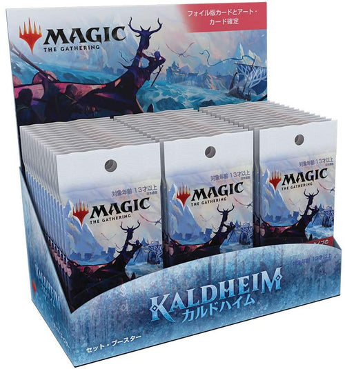 MTG [Japanese Version] Kaldheim (KLD) Set Booster Box