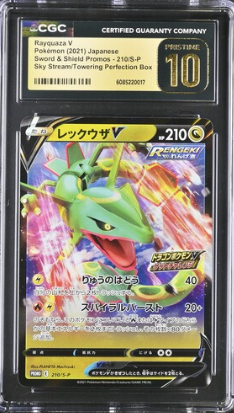 [CGC 10] 2021 POKEMON JAPANESE RAYQUAZA V #210 PROMO