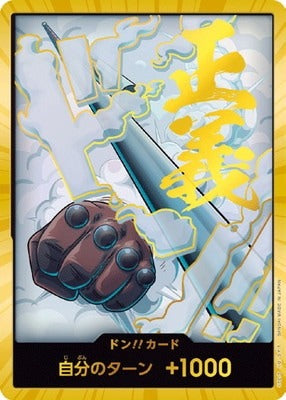 【PRB02】Don!! Card (Smoker) - Gold Border
