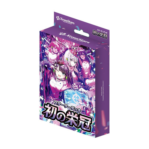 [ST01]Xross Stars TCG 預組『初の栄冠』