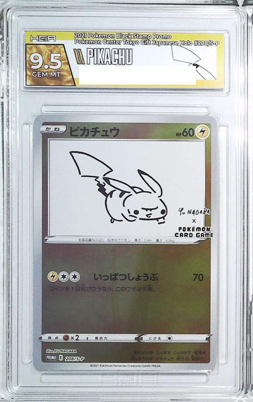 [HGA 9.5] 2021 Pokemon Japanese Black Stampp Promo Pokemon Center Tokyo Gift 208/SP Pikachu Holo