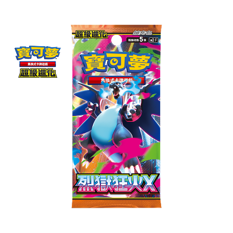 Pokemon TCG 繁體中文版 超級進化 M2F 擴充包「烈獄狂火X」