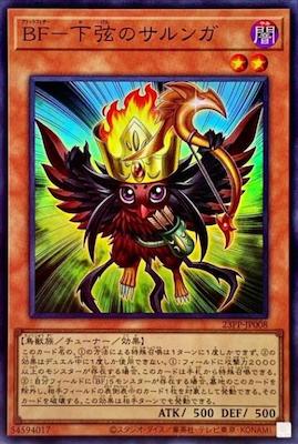 23PP-JP008 BF-下弦のサルンガ SR - 皇巢卡店 Beehive Trading Card Shop