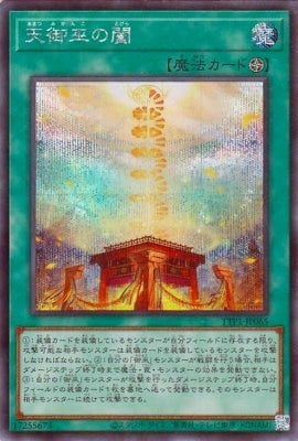 TTP1] TACTICAL-TRY PACK -黒魔導・HERO・御巫- – 皇巢卡店Beehive