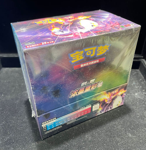 Pokemon TCG 簡體中文版 CS2aC 宝可梦集换式卡牌游戏剑&盾補充包 「浓墨重彩 黎」肥盒