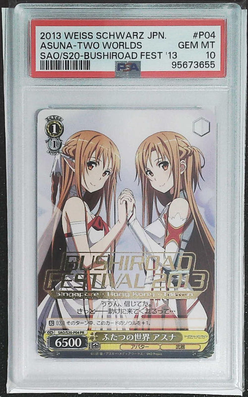 [PSA 10] 2013 Weiss Schwarz Japanese ASUNA-TWO WORLDS #SAO/S20-P04/PR