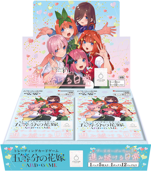 [GYC-BP5]五等分の花嫁 Card Game 補充包 vol.5「進み続ける日常」