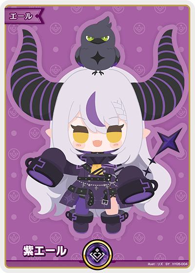 [hBP04] hY05-004 Purple Ale (Laplace Darkness) SY