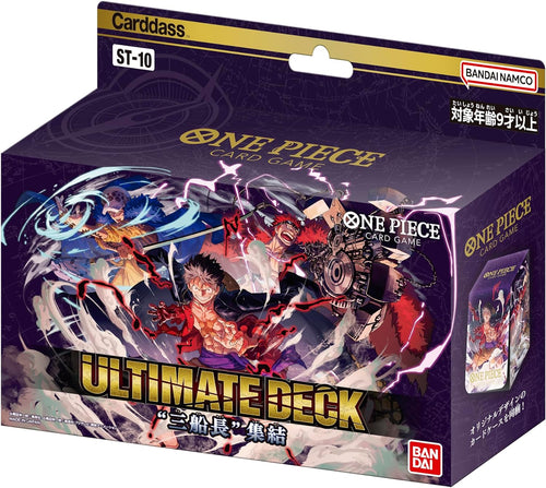 [ST-10] ONE PIECE CARD GAME 究極牌組「“三船長”集結」