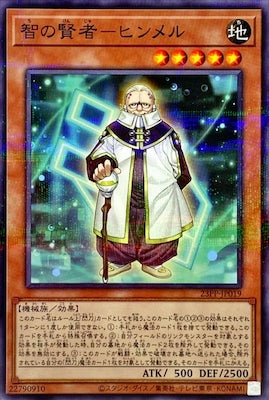 23PP-JP019 智の賢者-ヒンメル P-N - 皇巢卡店 Beehive Trading Card Shop