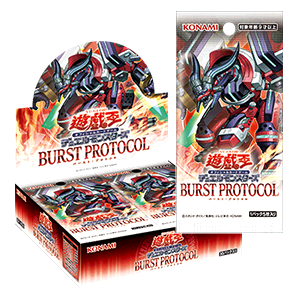 Yu-Gi-Oh! OCG 1303 "BURST PROTOCOL"